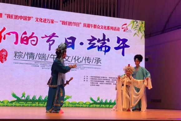 曲艺戏曲